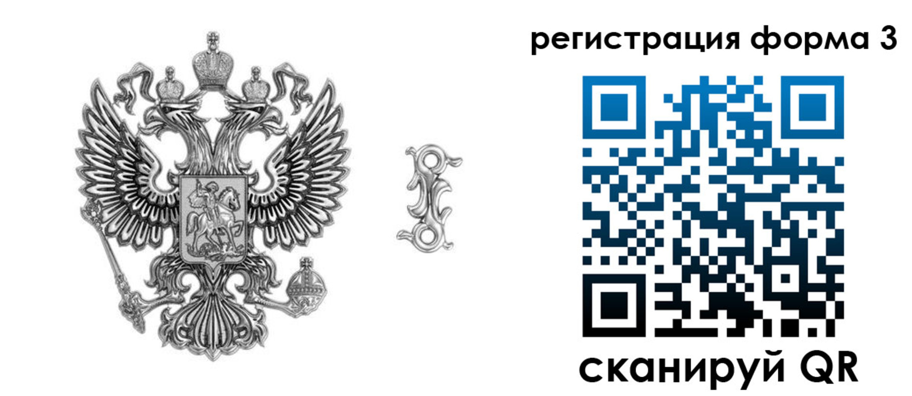 временная регистрация для школы в Киреевске