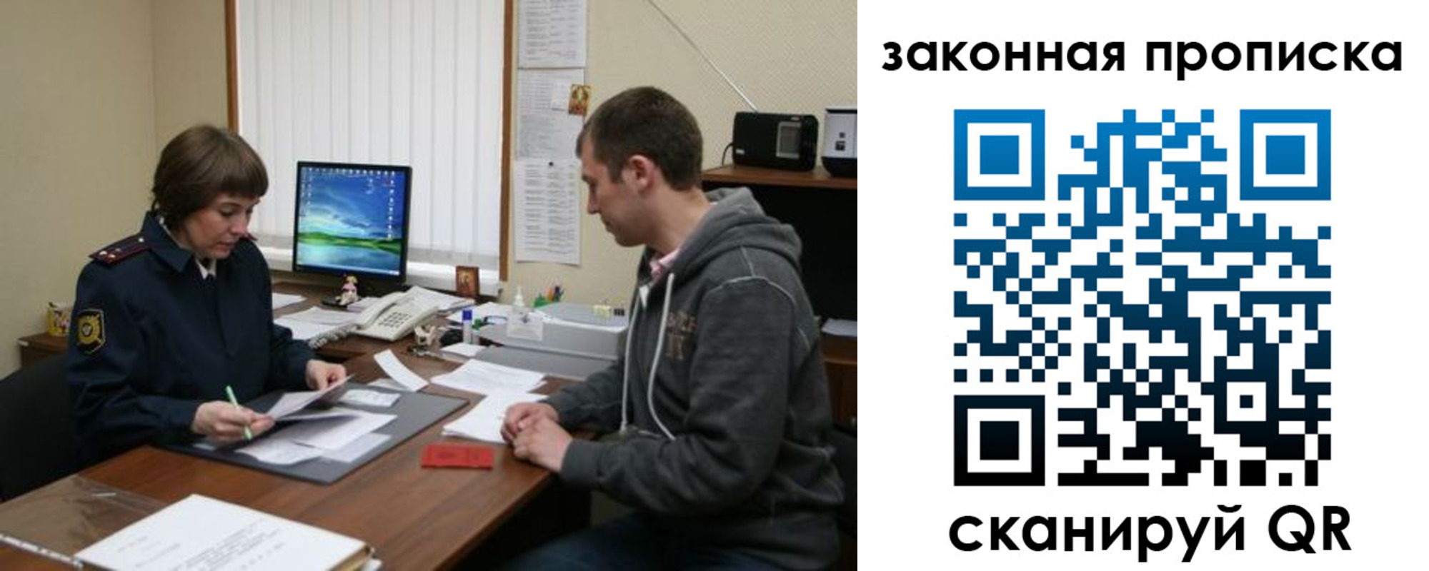прописка гарантия в Киреевске