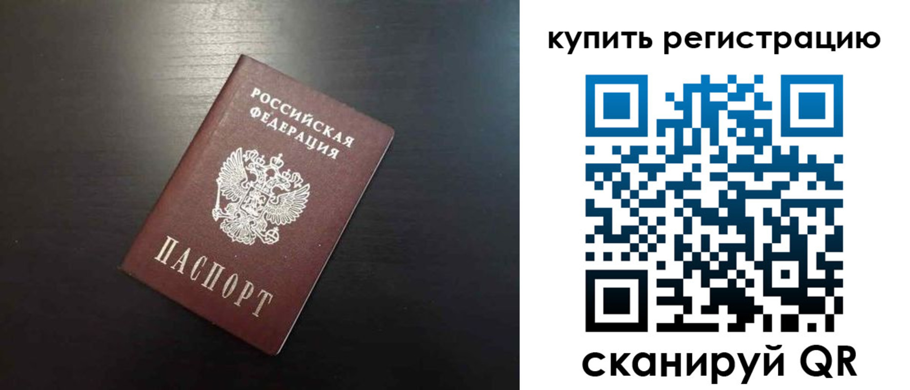 регистрация в Киреевске