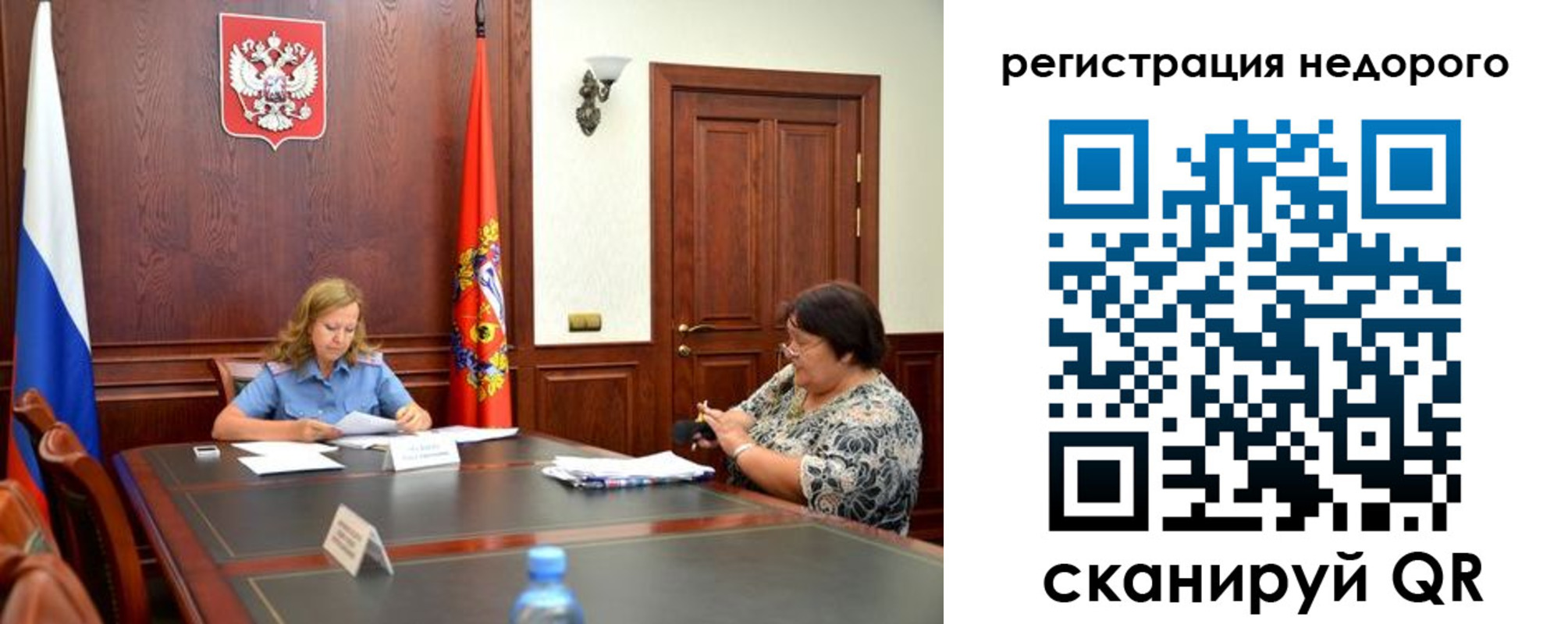 временная регистрация законно в Киреевске