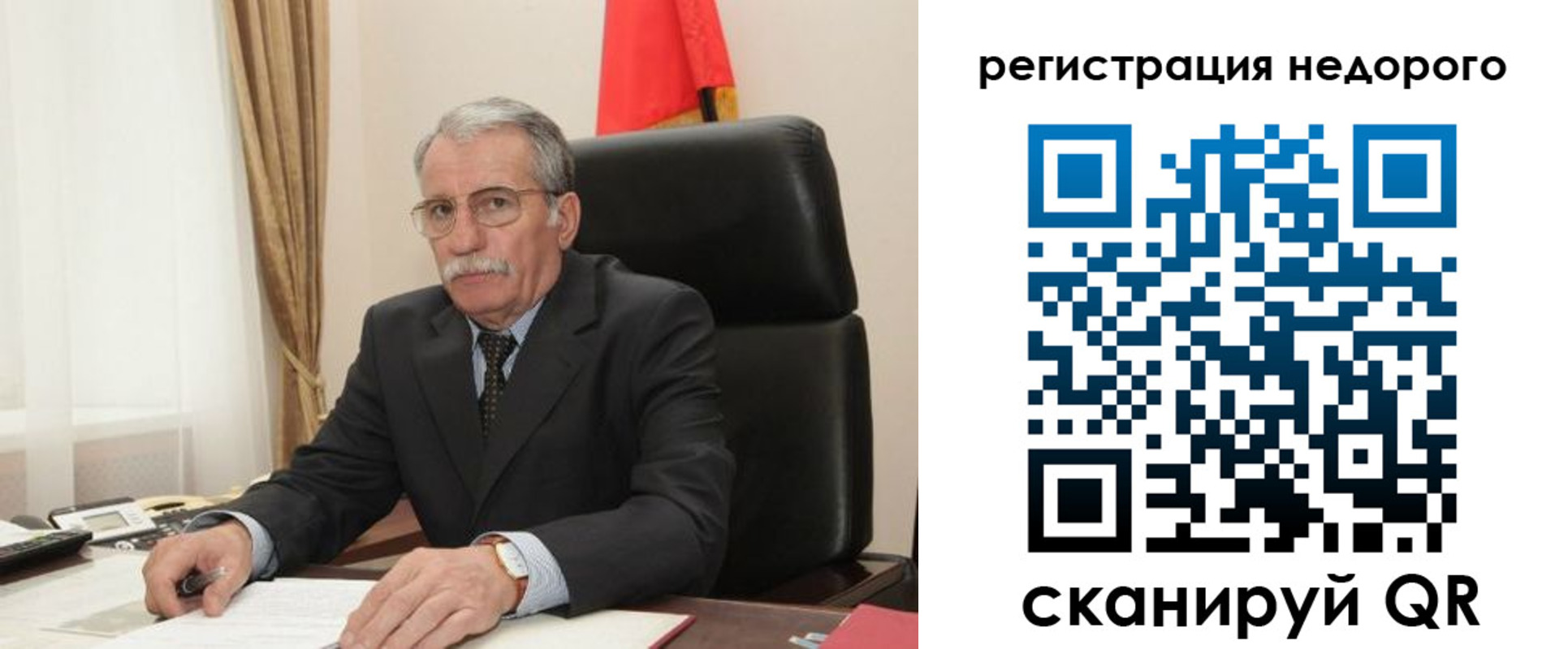 прописка законно в Киреевске