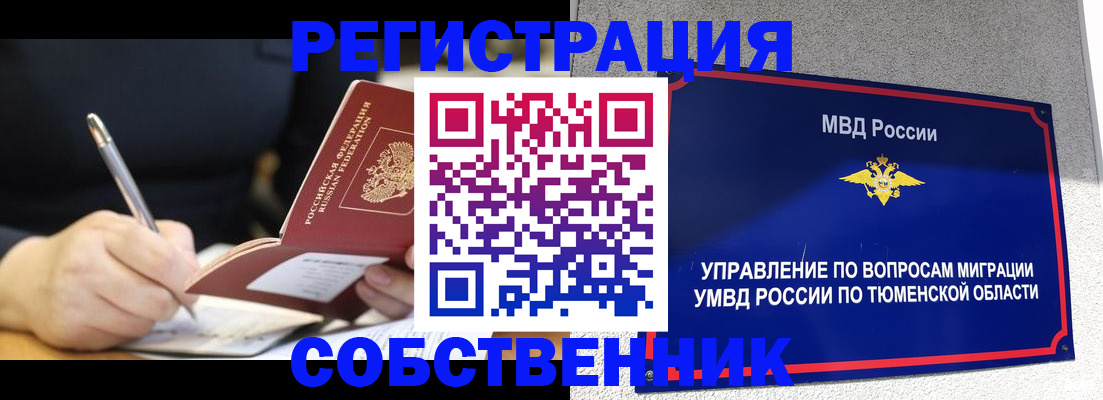 форма 3 в Киреевске