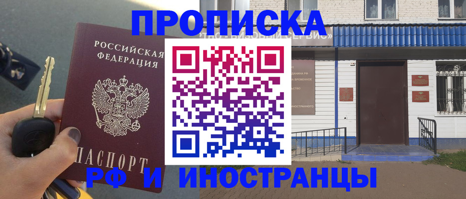 временная регистрация госуслуги в Киреевске