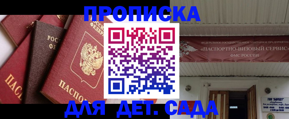 прописка регистрация в Киреевске