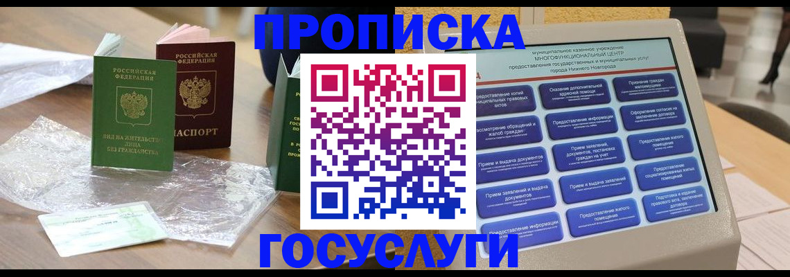 регистрация для школы в Киреевске