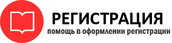 прописка в Киреевске id580153